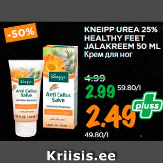 Allahindlus - KNEIPP UREA 25% HEALTHY FEET JALAKREEM 50 ML