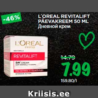 Allahindlus - L´OREAL REVITALIFT PÄEVAKREEM 50 ML