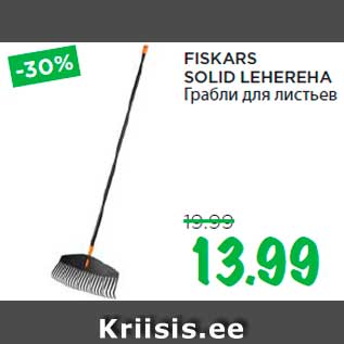 Allahindlus - FISKARS SOLID LEHEREHA