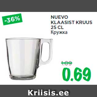 Allahindlus - NUEVO KLAASIST KRUUS 25 CL