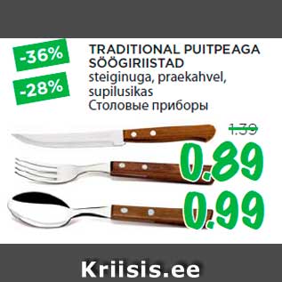 Allahindlus - TRADITIONAL PUITPEAGA SÖÖGIRIISTAD