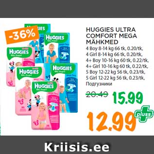 Allahindlus - HUGGIES ULTRA COMFORT MEGA MÄHKMED