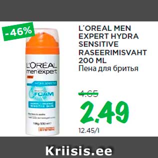 Allahindlus - L´OREAL MEN EXPERT HYDRA SENSITIVE RASEERIMISVAHT 200 ML