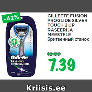 Allahindlus - GILLETTE FUSION PROGLIDE SILVER TOUCH 2 UP RASEERIJA MEESTELE