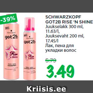 Allahindlus - SCHWARZKOPF GOT2B RISE ‘N SHINE