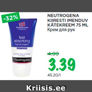 Allahindlus - NEUTROGENA KIIRESTI IMENDUV KÄTEKREEM 75 ML