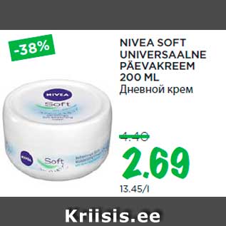 Allahindlus - NIVEA SOFT UNIVERSAALNE PÄEVAKREEM 200 ML