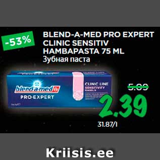 Allahindlus - BLEND-A-MED PRO EXPERT CLINIC SENSITIV HAMBAPASTA 75 ML