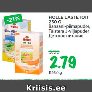 Allahindlus - HOLLE LASTETOIT 250 G