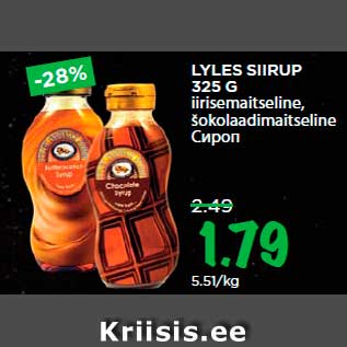 Allahindlus - LYLES SIIRUP 325 G