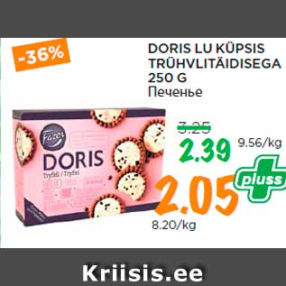 Allahindlus - DORIS LU KÜPSIS TRÜHVLITÄIDISEGA 250 G