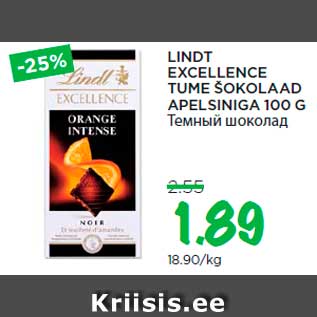 Allahindlus - LINDT EXCELLENCE TUME ŠOKOLAAD APELSINIGA 100 G