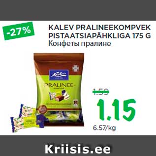 Allahindlus - KALEV PRALINEEKOMPVEK PISTAATSIAPÄHKLIGA 175 G