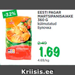 Allahindlus - EESTI PAGAR MARTSIPANISAIAKE 360 G