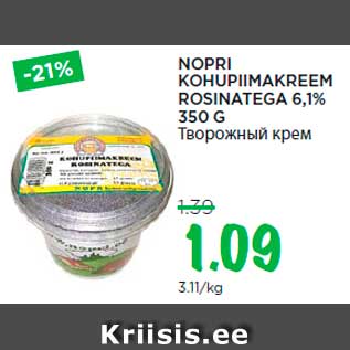 Allahindlus - NOPRI KOHUPIIMAKREEM ROSINATEGA 6,1% 350 G