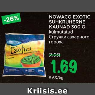 Allahindlus - NOWACO EXOTIC SUHKRUHERNE KAUNAD 300 G