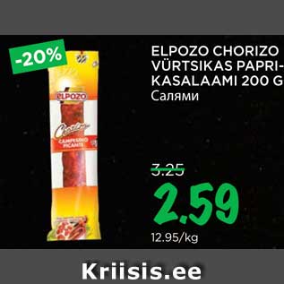 Allahindlus - ELPOZO CHORIZO VÜRTSIKAS PAPRIKASALAAMI 200 G