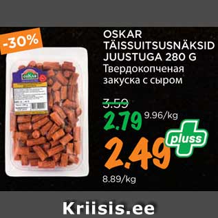 Allahindlus - OSKAR TÄISSUITSUSNÄKSID JUUSTUGA 280 G