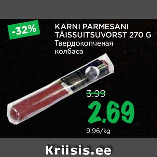 Allahindlus - KARNI PARMESANI TÄISSUITSUVORST 270 G