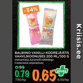 Allahindlus - BALBIINO VANILLI-KOOREJÄÄTIS VAHVLIKOONUSES 200 ML/100 G