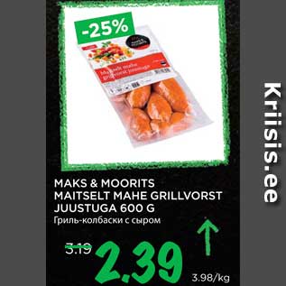 Allahindlus - MAKS & MOORITS MAITSELT MAHE GRILLVORST JUUSTUGA 600 G