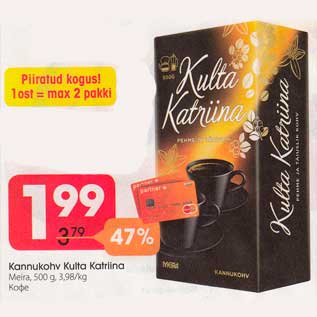 Allahindlus - Kannukohv Kulta Katrina