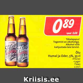 Allahindlus - Õlu Humal ja Oder, 5%, 33 cl