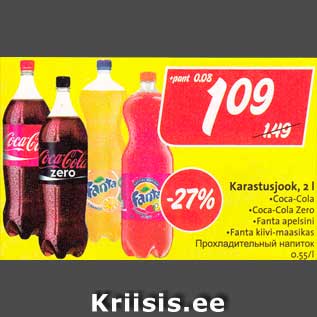 Allahindlus - Karastusjook, 2 l