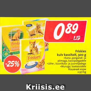 Allahindlus - Friskies kuiv kassitoit, 300 g