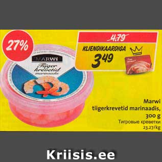 Allahindlus - Marwi tiigerkrevetid marinaadis, 300 g