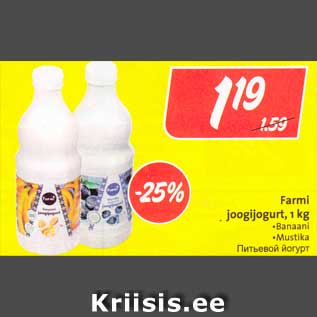 Allahindlus - Farmi joogijogurt, 1 kg