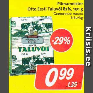 Allahindlus - Piimameister Otto Eesti Taluvõi 82%, 150 g