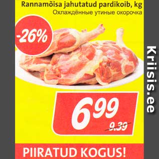 Allahindlus - Rannamõisa jahutatud pardikoib, kg