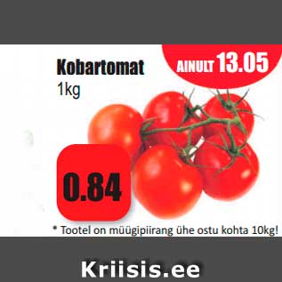 Allahindlus - Kobartomat 1kg