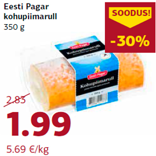 Allahindlus - Eesti Pagar kohupiimarull 350