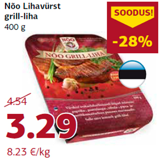 Allahindlus - Nõo Lihavürst grill-liha 400 g