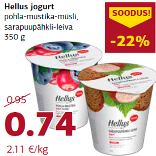 Allahindlus - Hellus jogurt