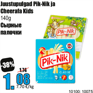 Allahindlus - Juustupulgad Pik-Nik ja Cheerafa Kids 140g