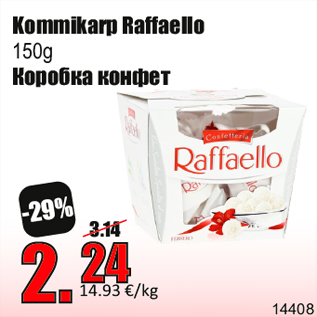 Allahindlus - Kommikarp Raffaello 150g