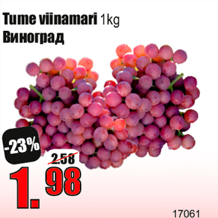 Allahindlus - Tume viinamari 1kg