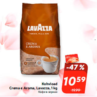 Allahindlus - Kohvioad Crema e Aroma, Lavazza, 1 kg