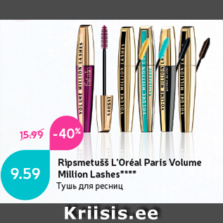 Allahindlus - Ripsmetušš L’Oréal Paris Volume Million Lashes****