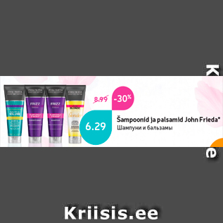 Allahindlus - Šampoonid ja palsamid John Frieda*