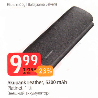 Allahindlus - Akupank Leather, 5200 mAh