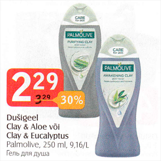 Allahindlus - Dušigeel Clay & Aloe või Clay & Eucalyptus