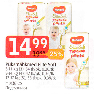 Allahindlus - Püksmähkmed Elite Soft