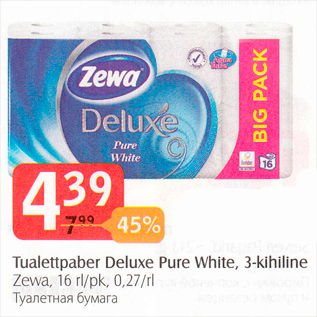 Allahindlus - Tualettpaber Deluxe Pure White, 3-kihiline