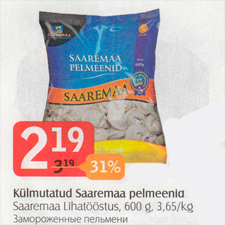 Allahindlus - Külmutatud Saaremaa pelmeenid