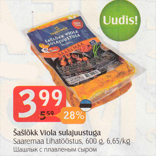 Allahindlus - Šašlõkk Viola sulajuustuga