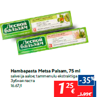 Allahindlus - Hambapasta Metsa Palsam, 75 ml